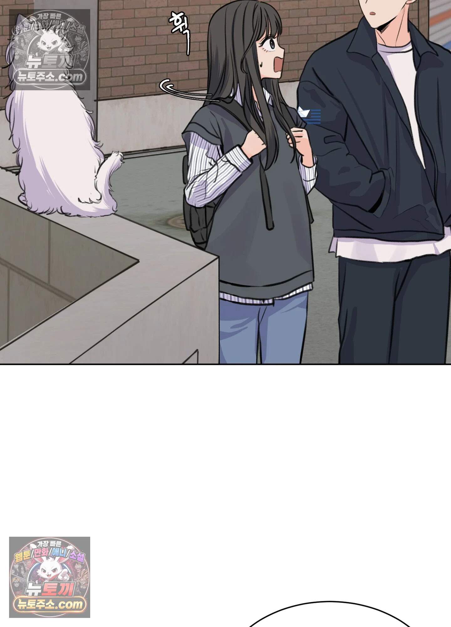 집사가 되어줘 26화 4