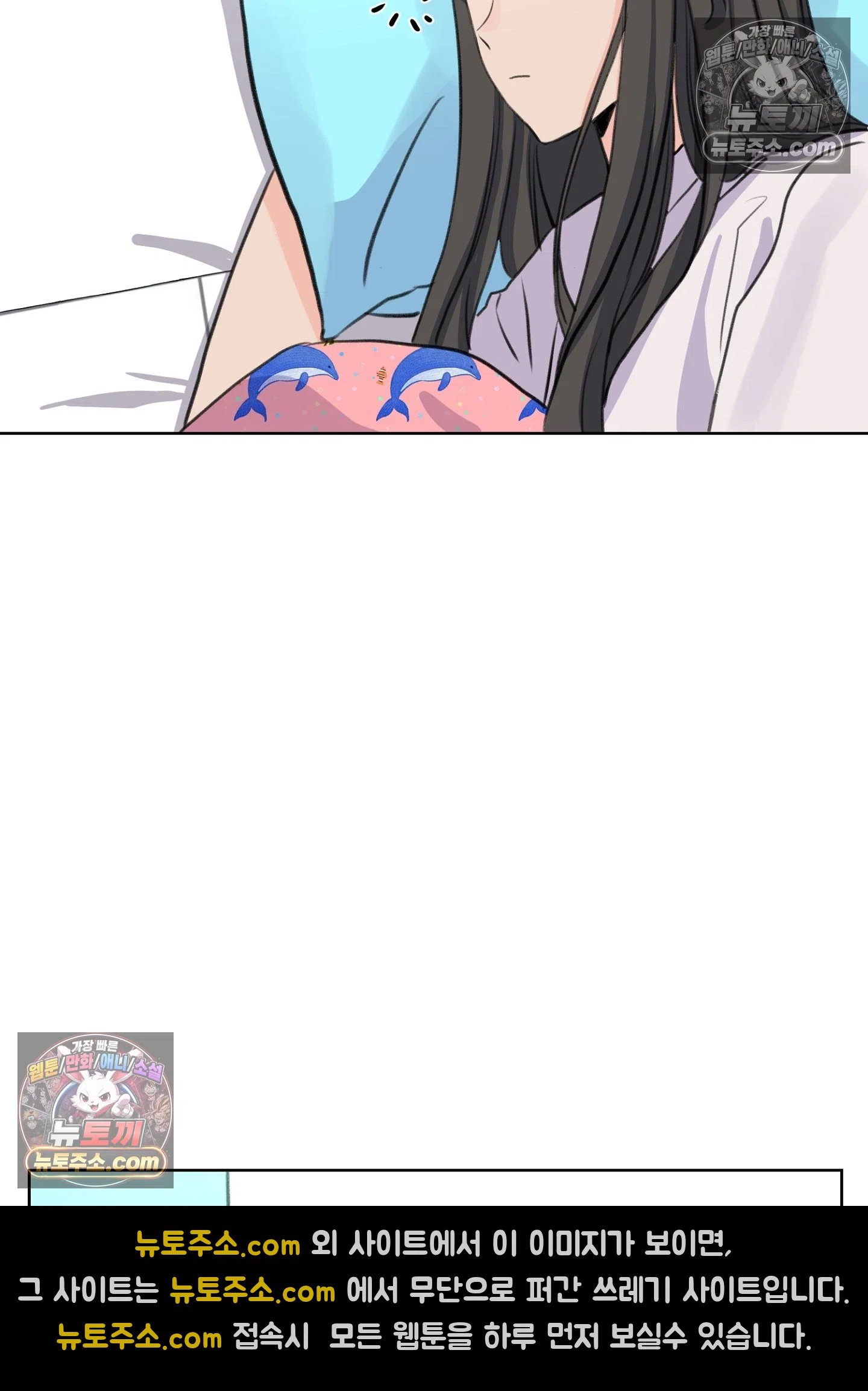 집사가 되어줘 26화 35
