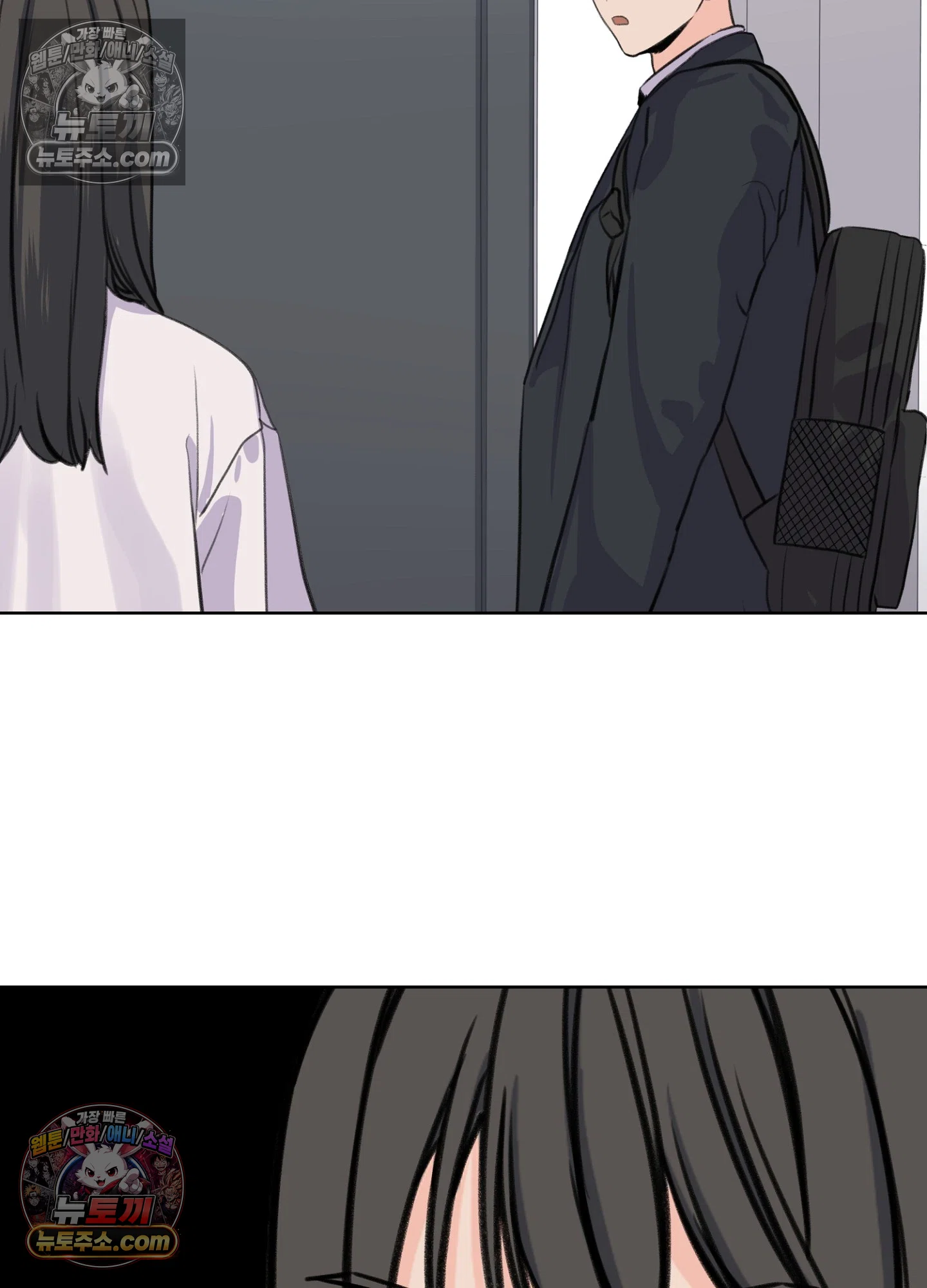 집사가 되어줘 26화 45