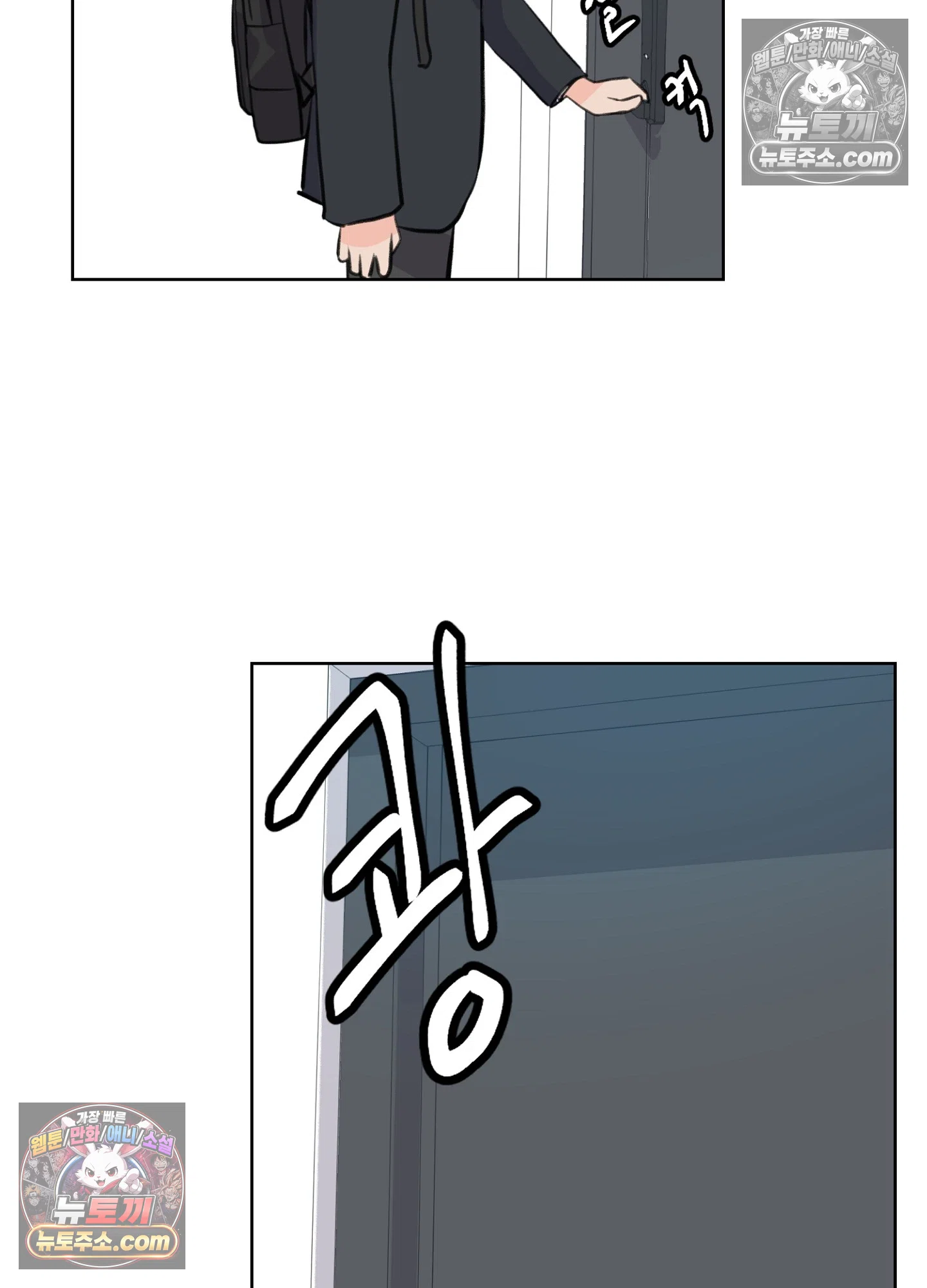집사가 되어줘 26화 50