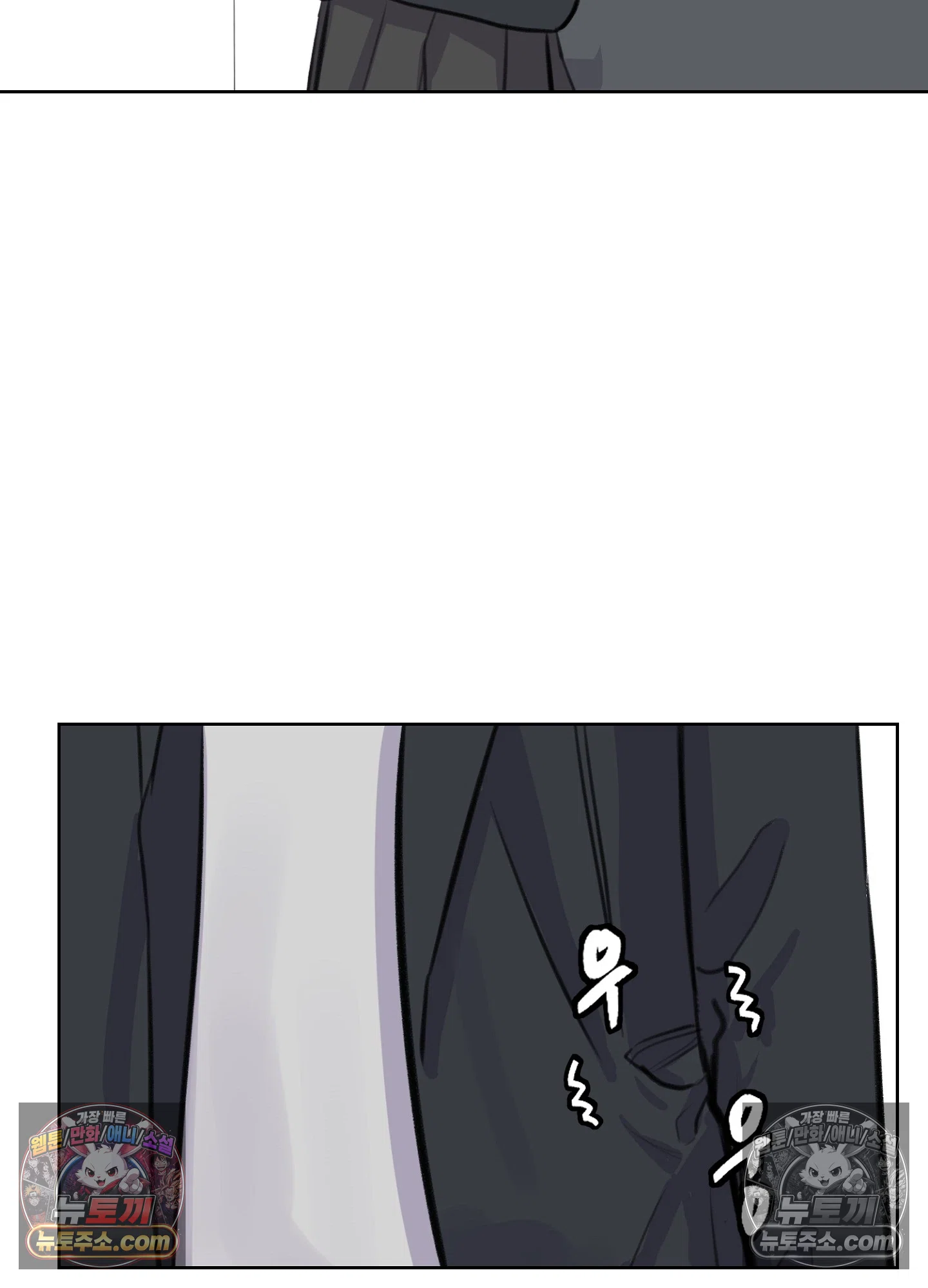 집사가 되어줘 26화 57