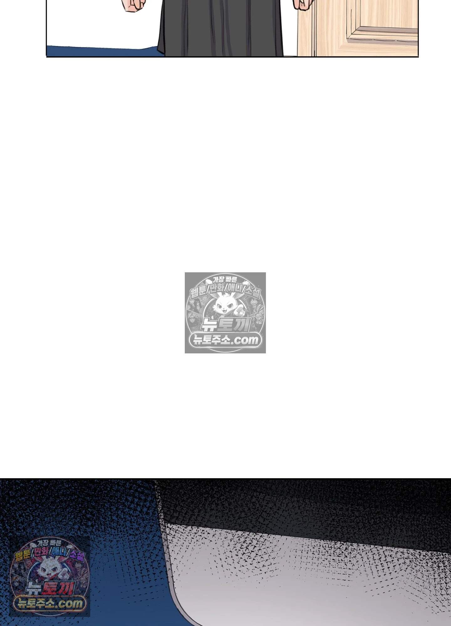 집사가 되어줘 26화 67
