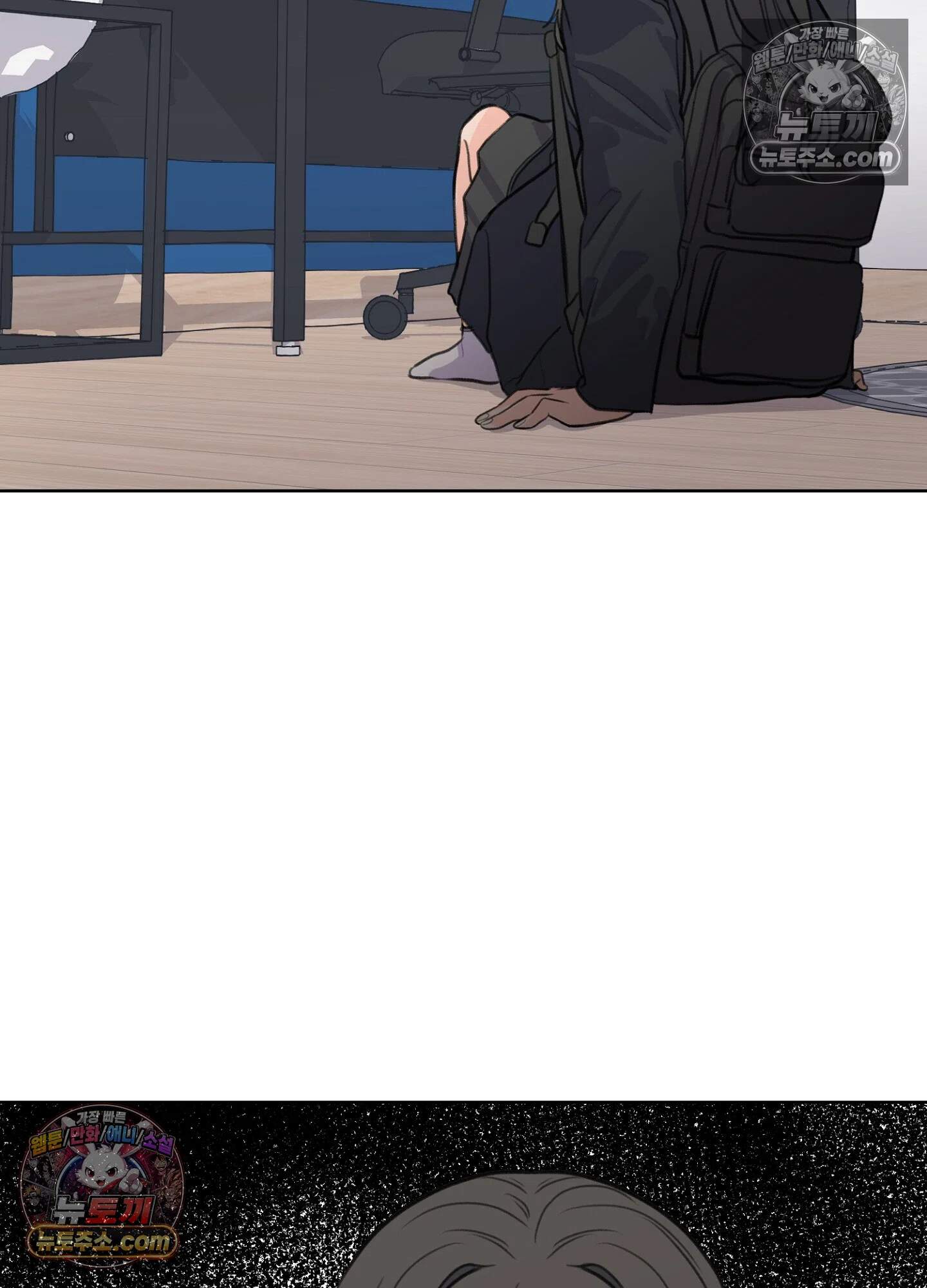 집사가 되어줘 26화 71