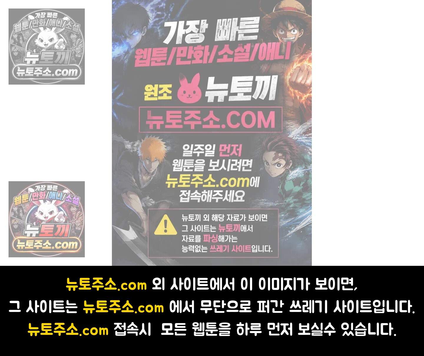 집사가 되어줘 26화 74