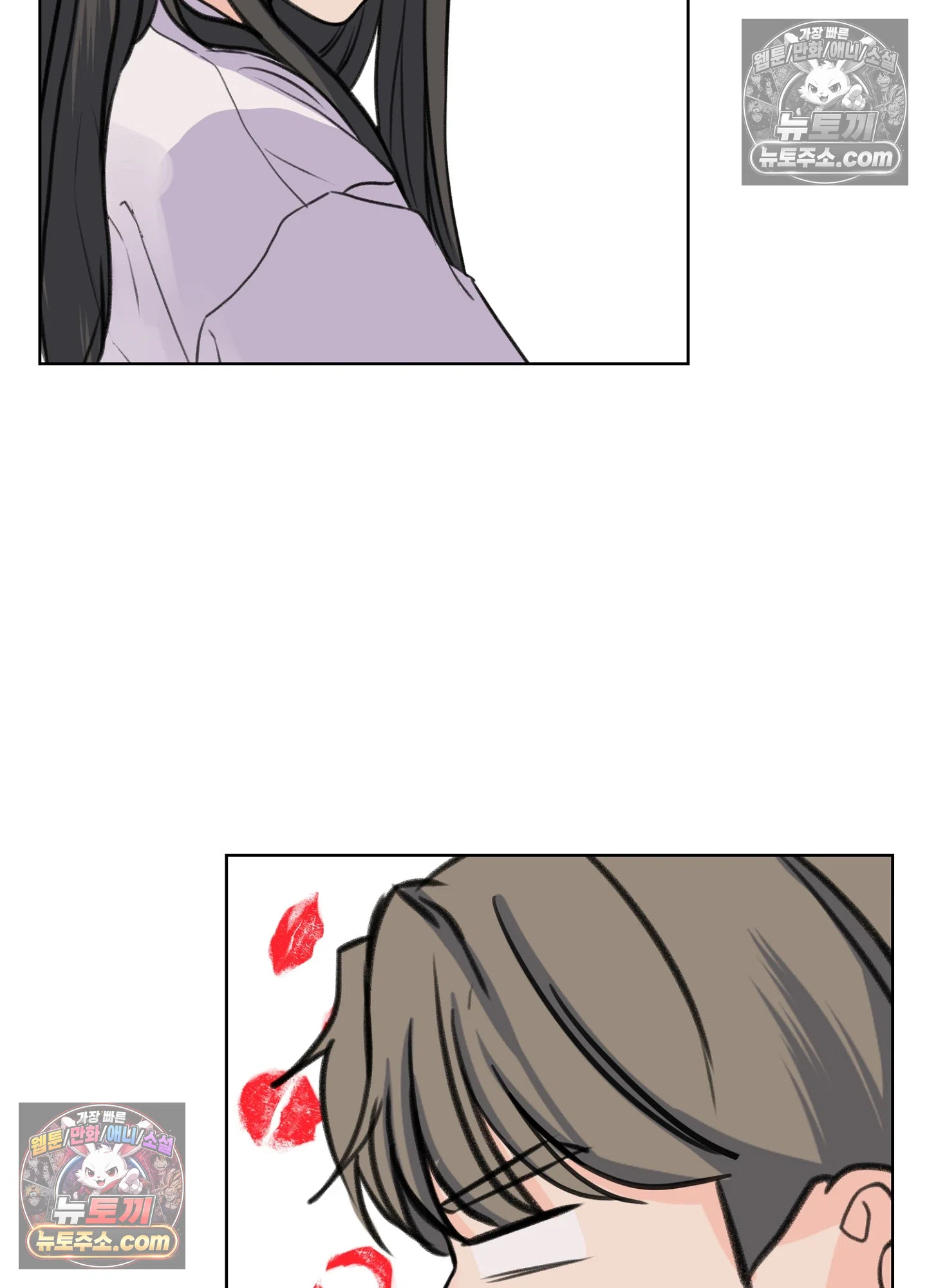 집사가 되어줘 36화 51