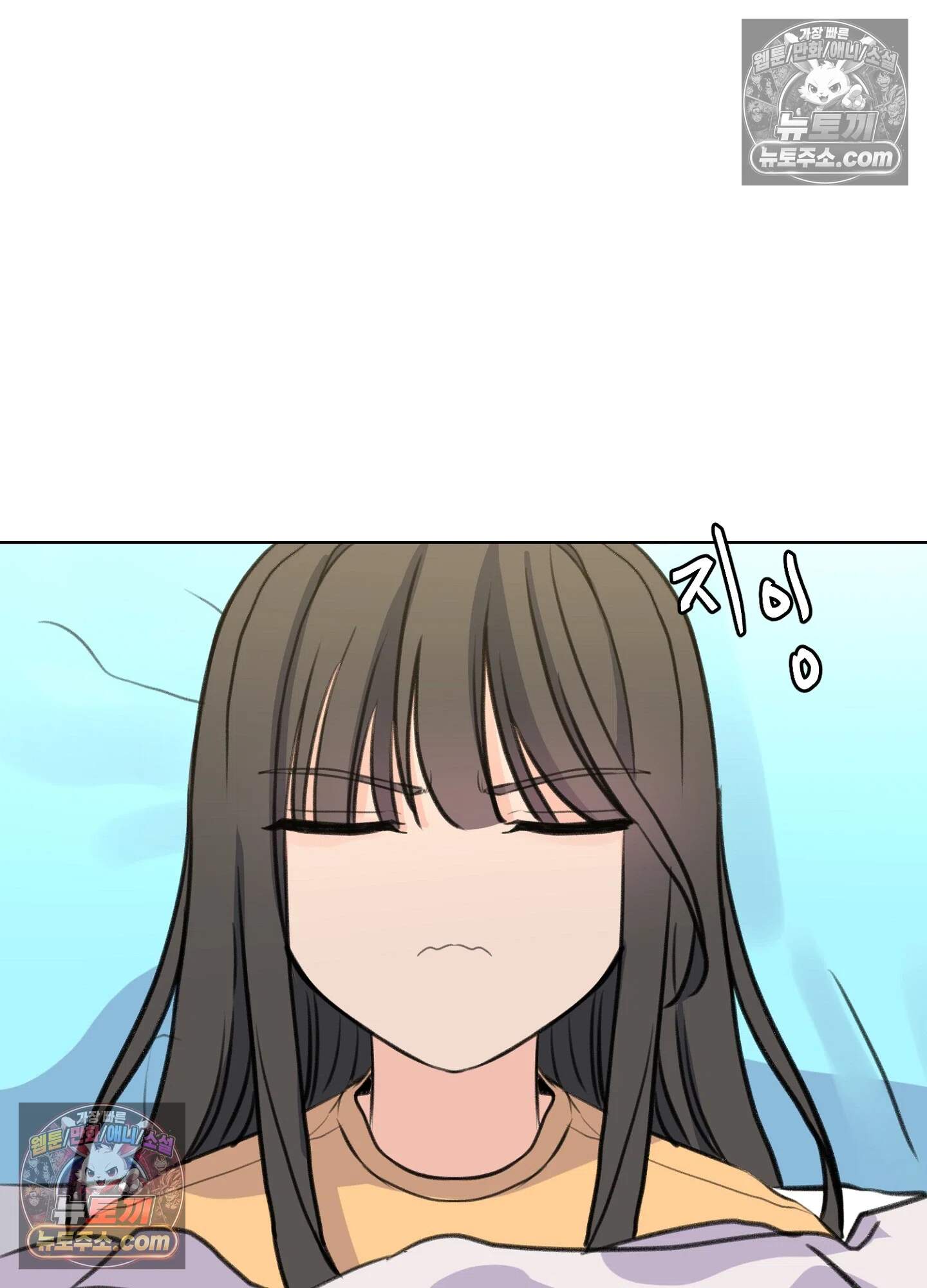 집사가 되어줘 36화 68