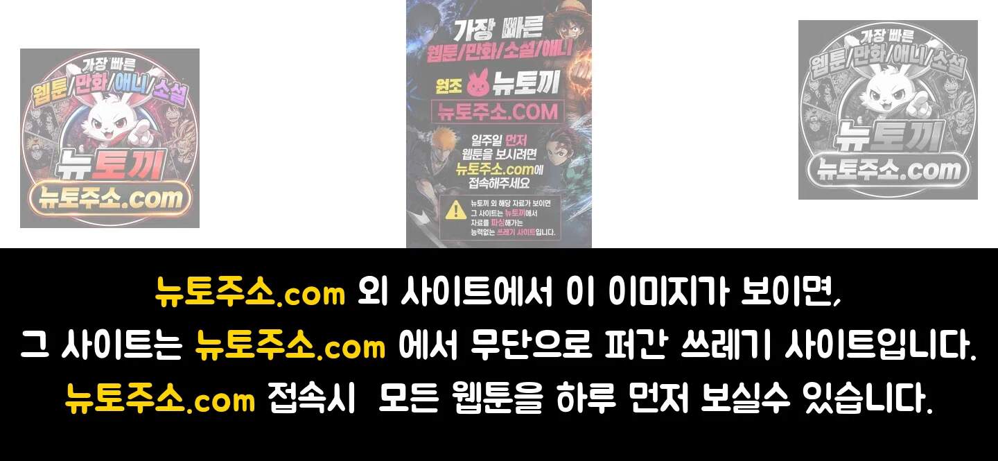 집사가 되어줘 36화 81