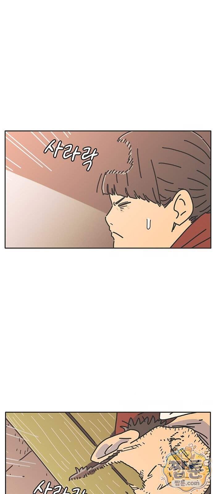 프라이팬: 툴 마스터 12 2화 6