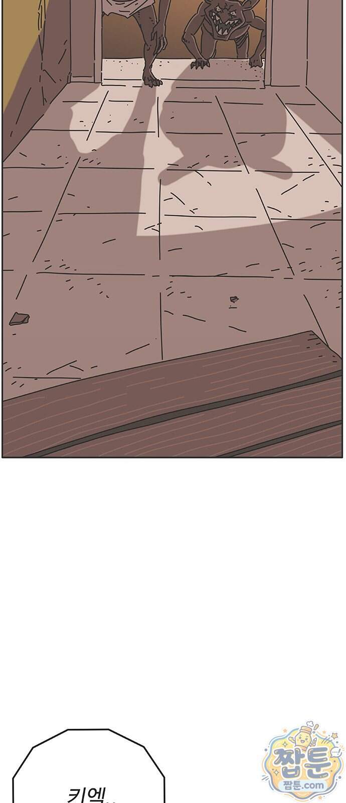 프라이팬: 툴 마스터 12 2화 10