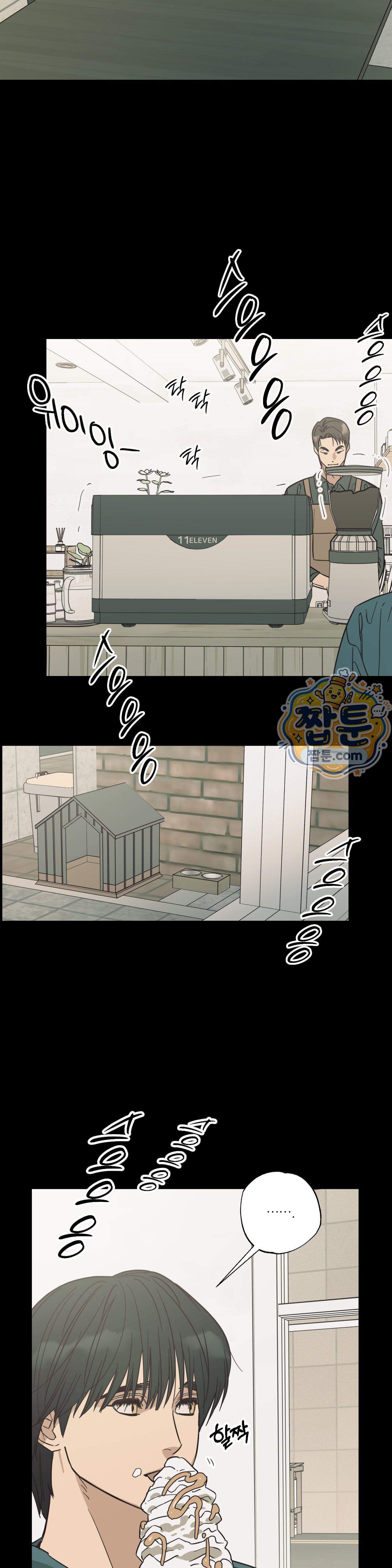 상호간택 32화 19