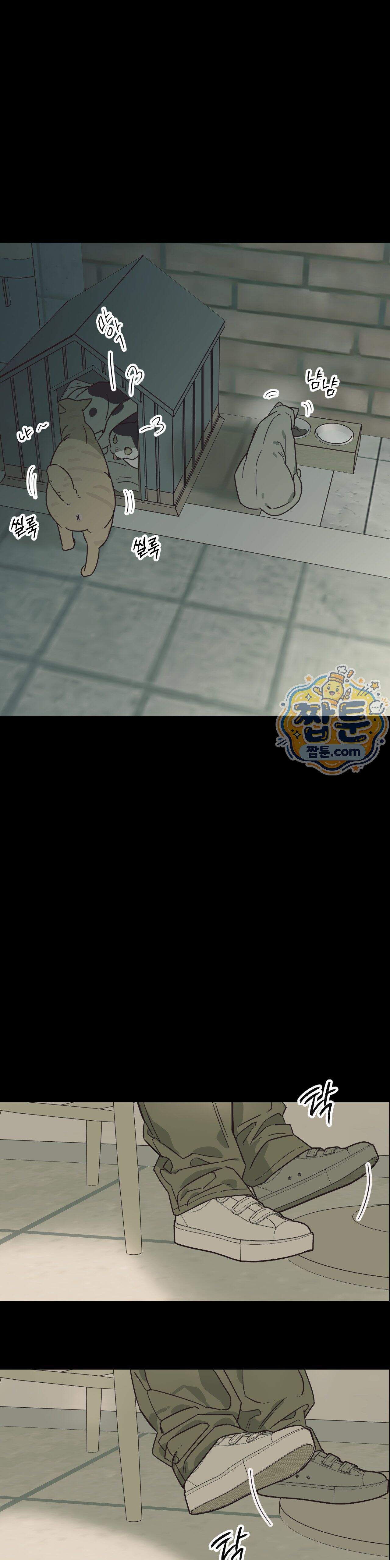 상호간택 32화 21