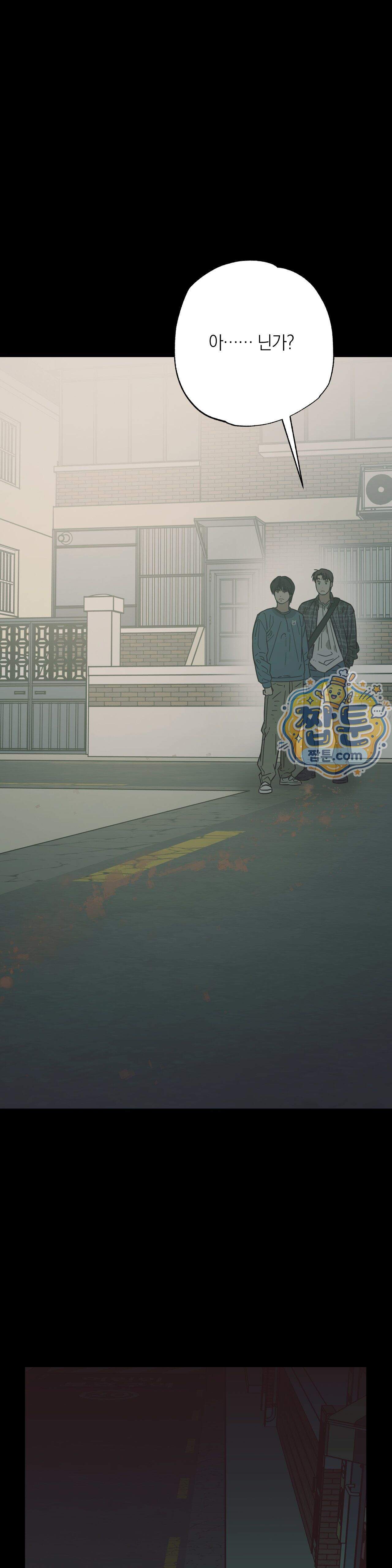 상호간택 32화 27