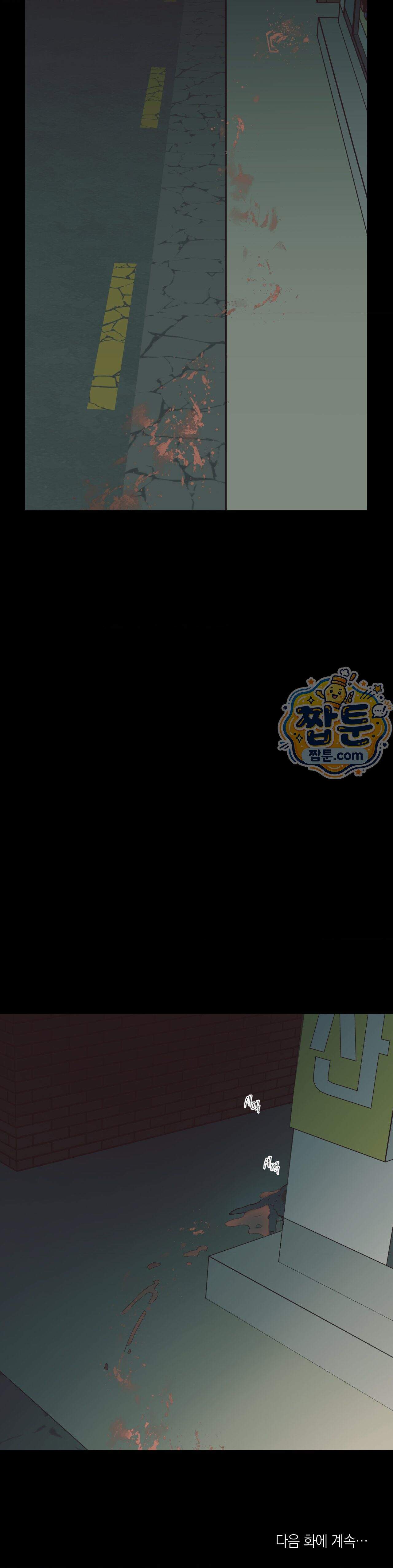 상호간택 32화 28