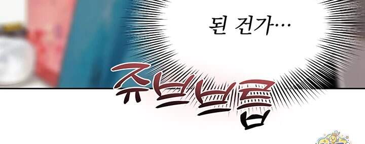 음란극장 10화 5