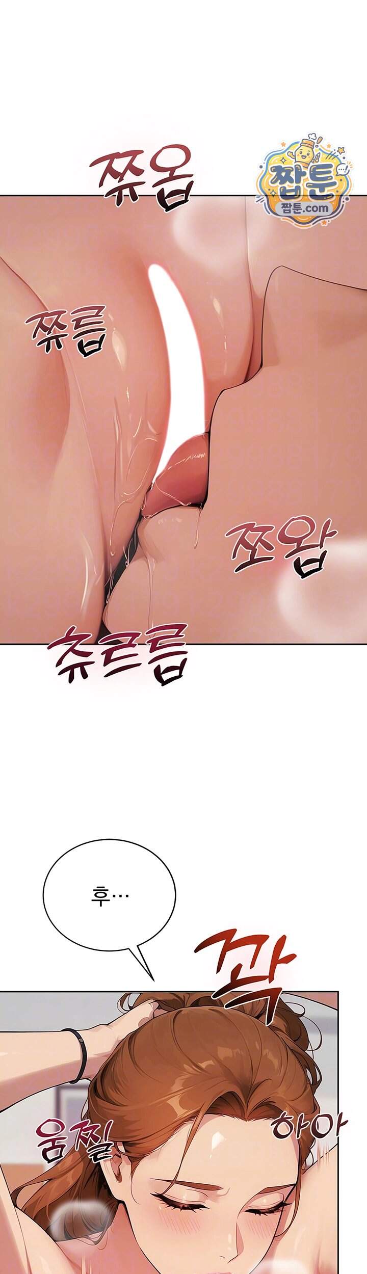 음란극장 10화 6