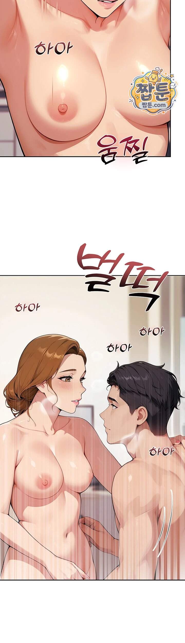 음란극장 10화 7