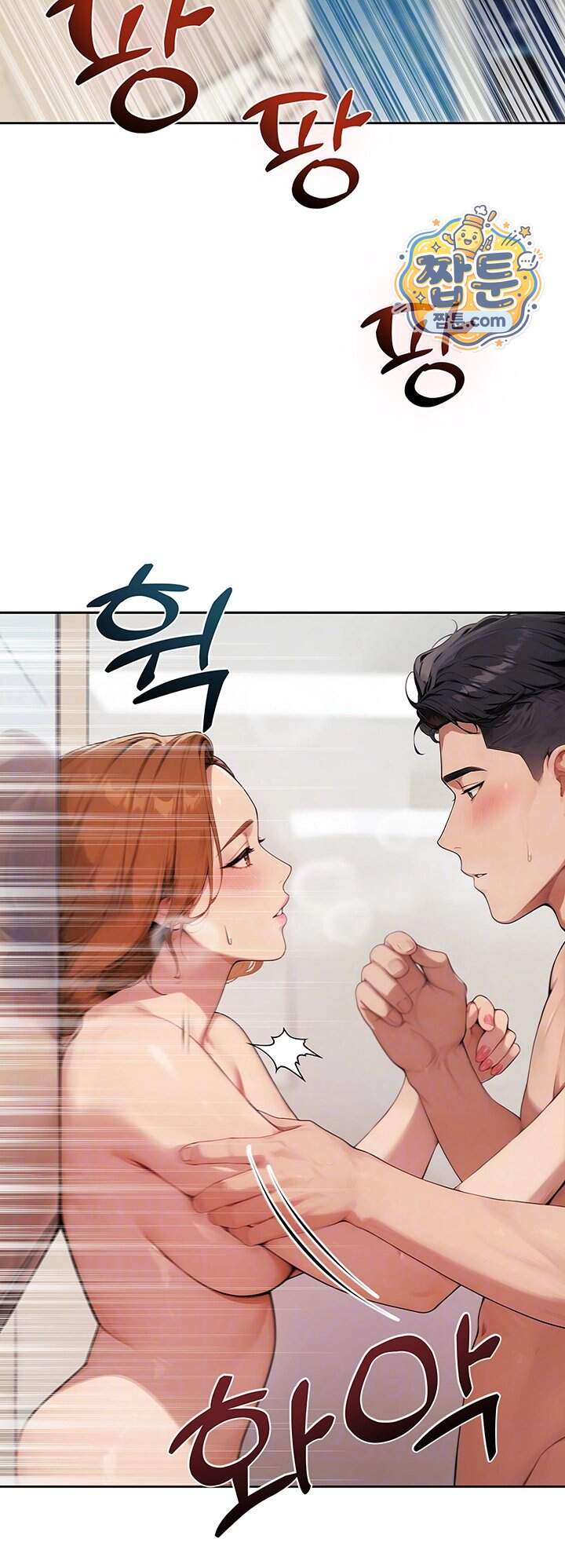 음란극장 10화 12