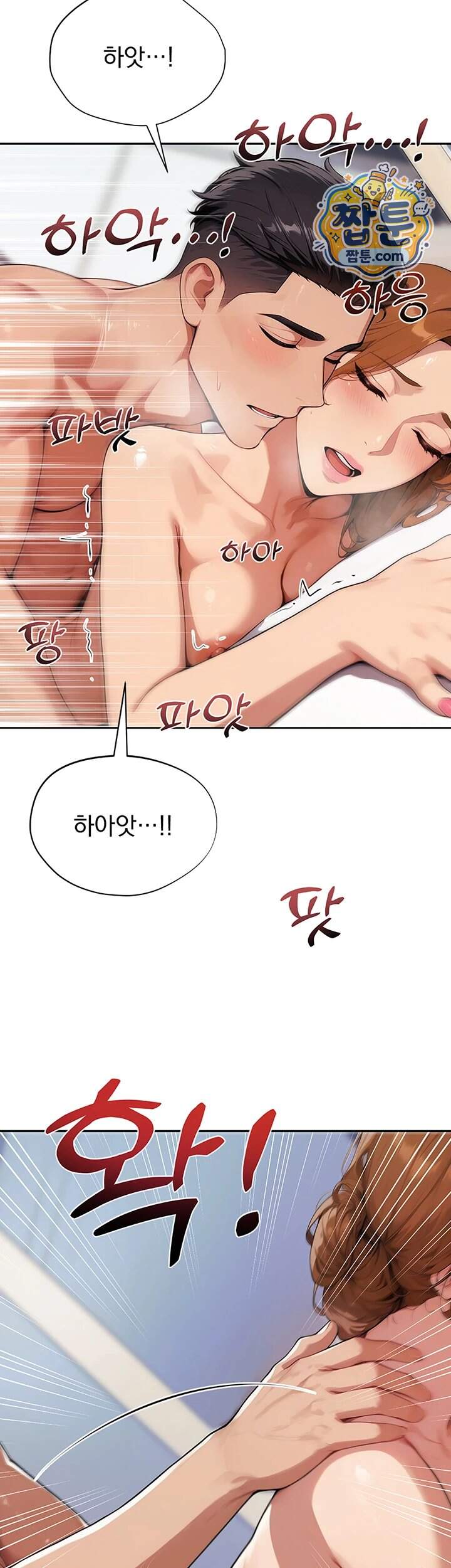 음란극장 10화 15