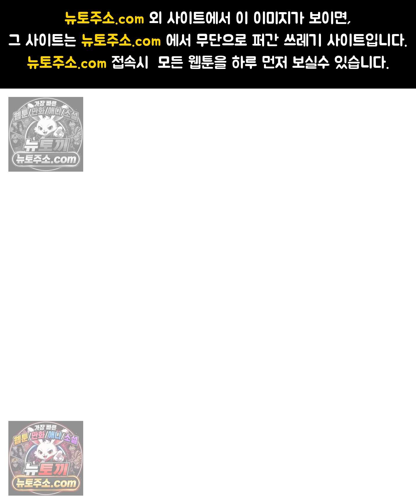 블루 네임 프레셔 35화 1