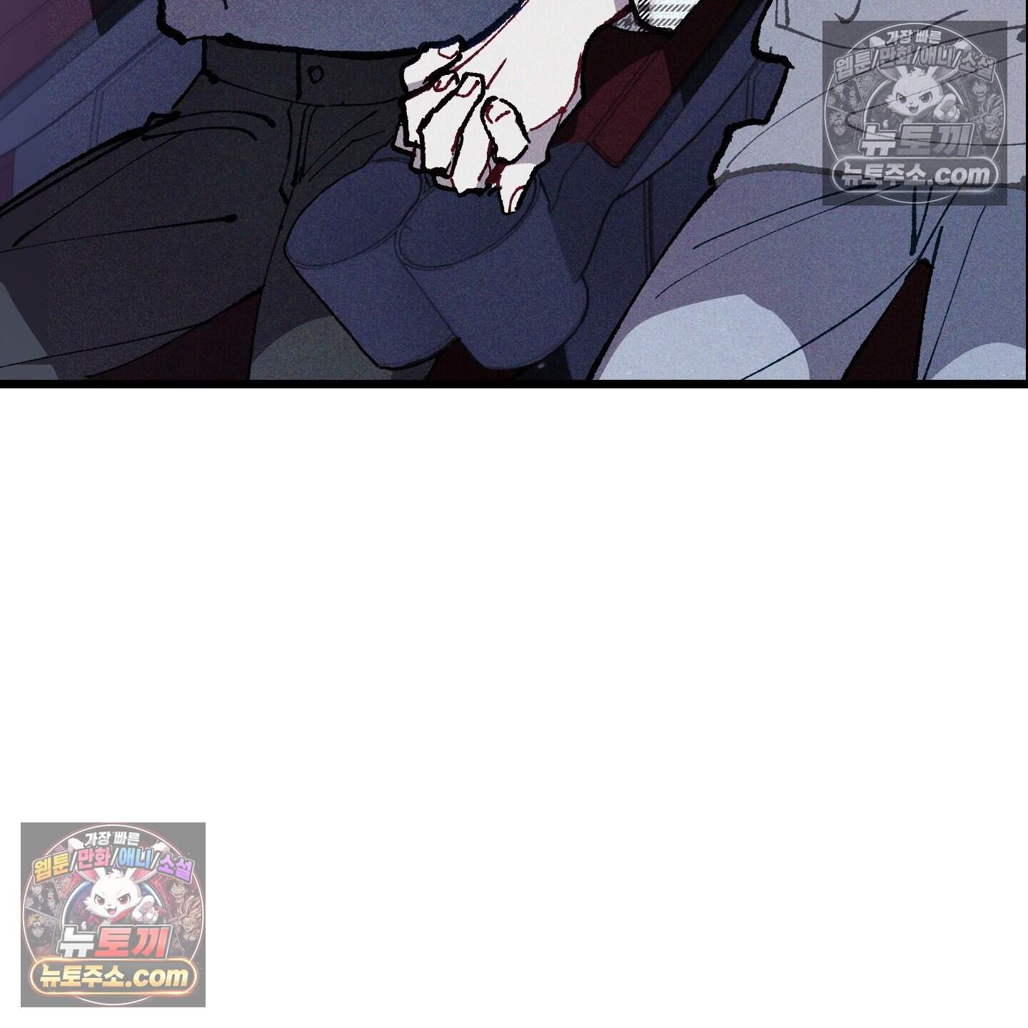 블루 네임 프레셔 35화 45