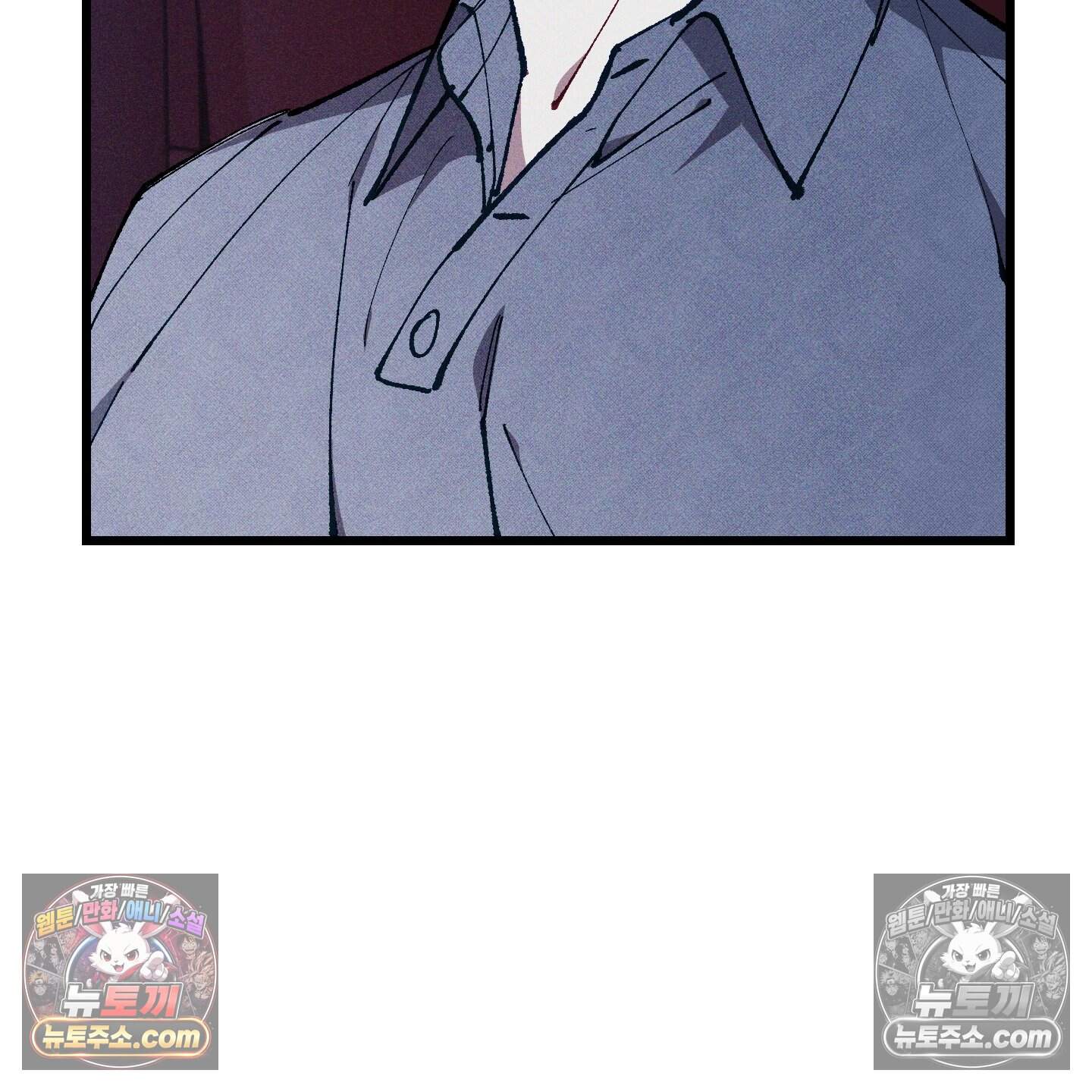 블루 네임 프레셔 35화 47