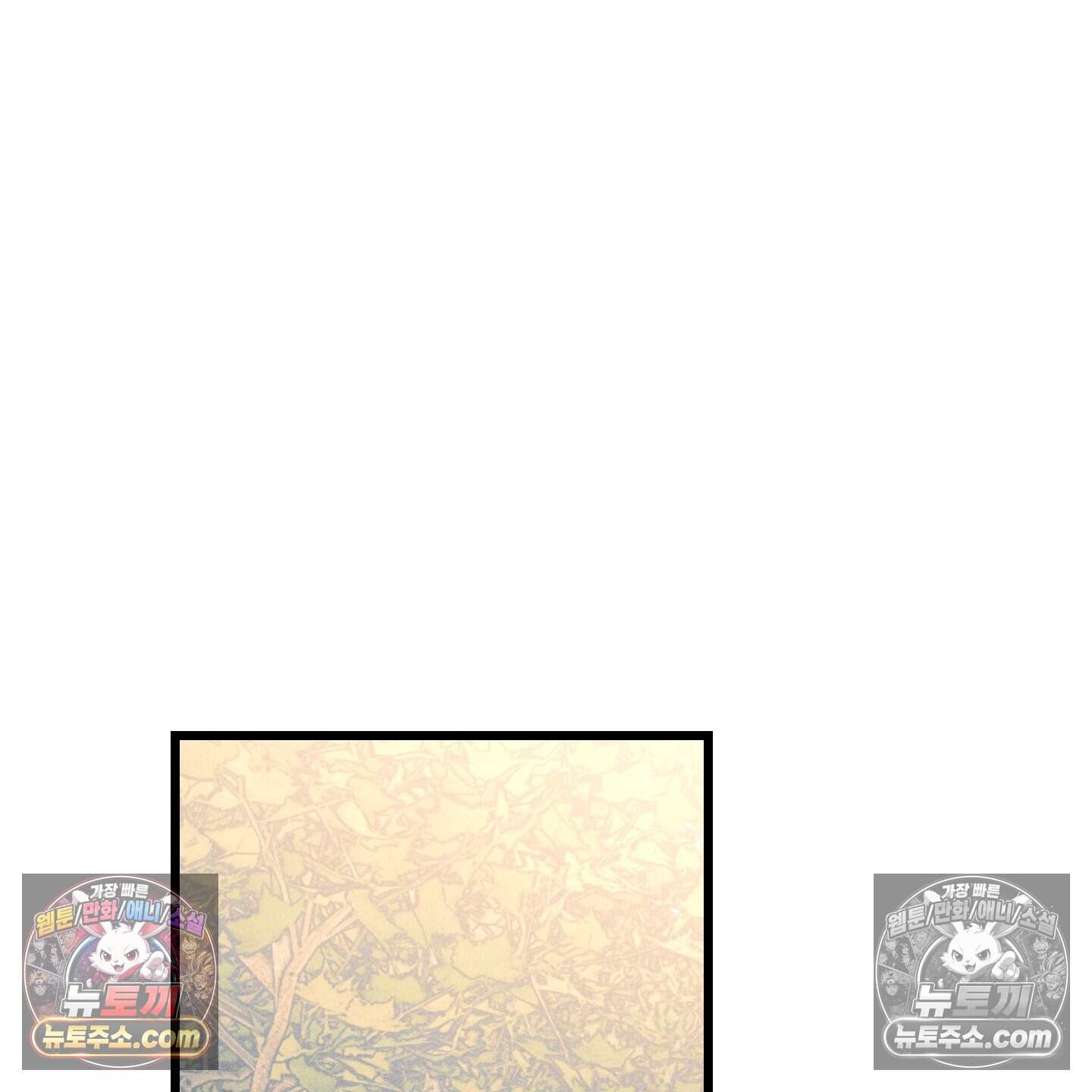 블루 네임 프레셔 35화 54