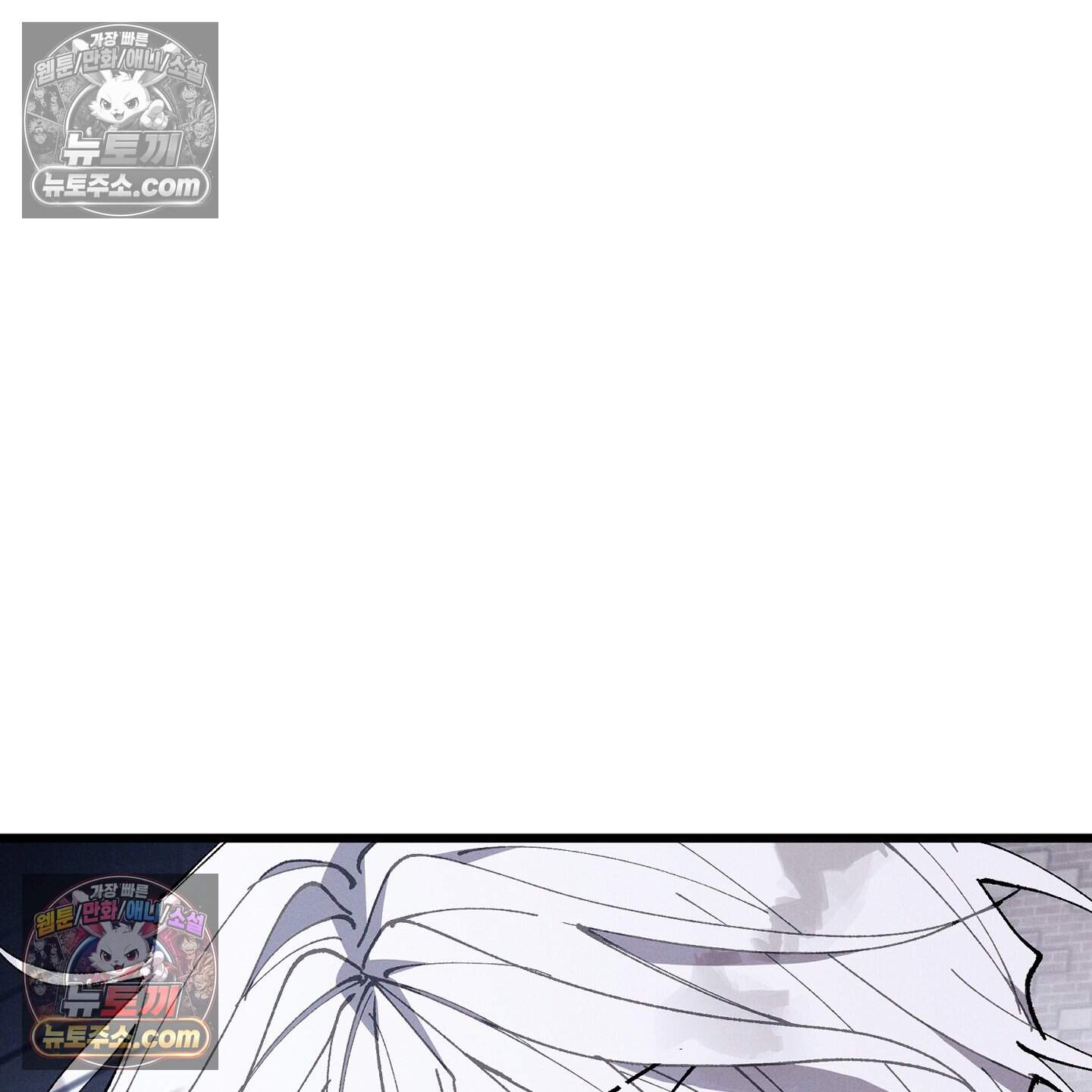 블루 네임 프레셔 35화 72