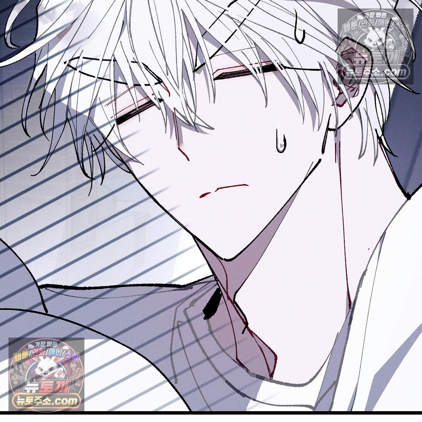 블루 네임 프레셔 35화 73
