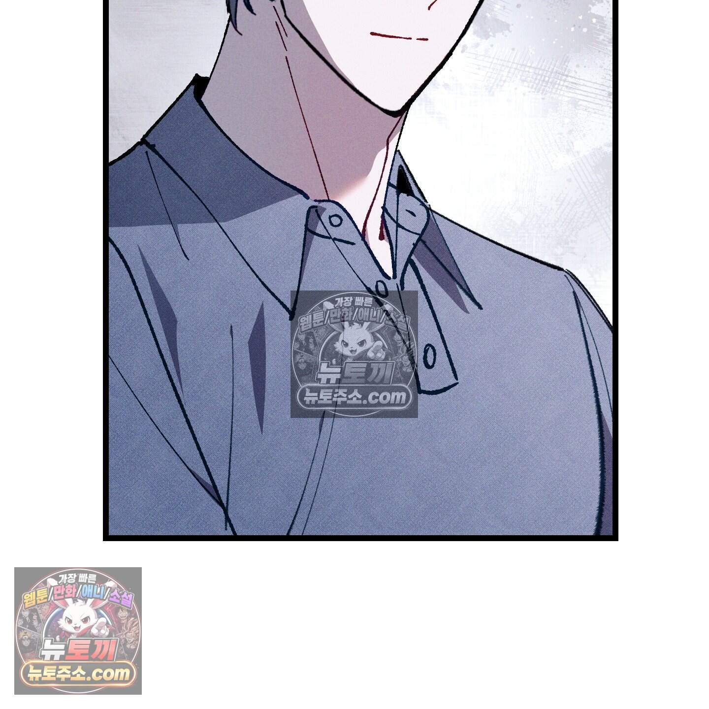 블루 네임 프레셔 35화 87