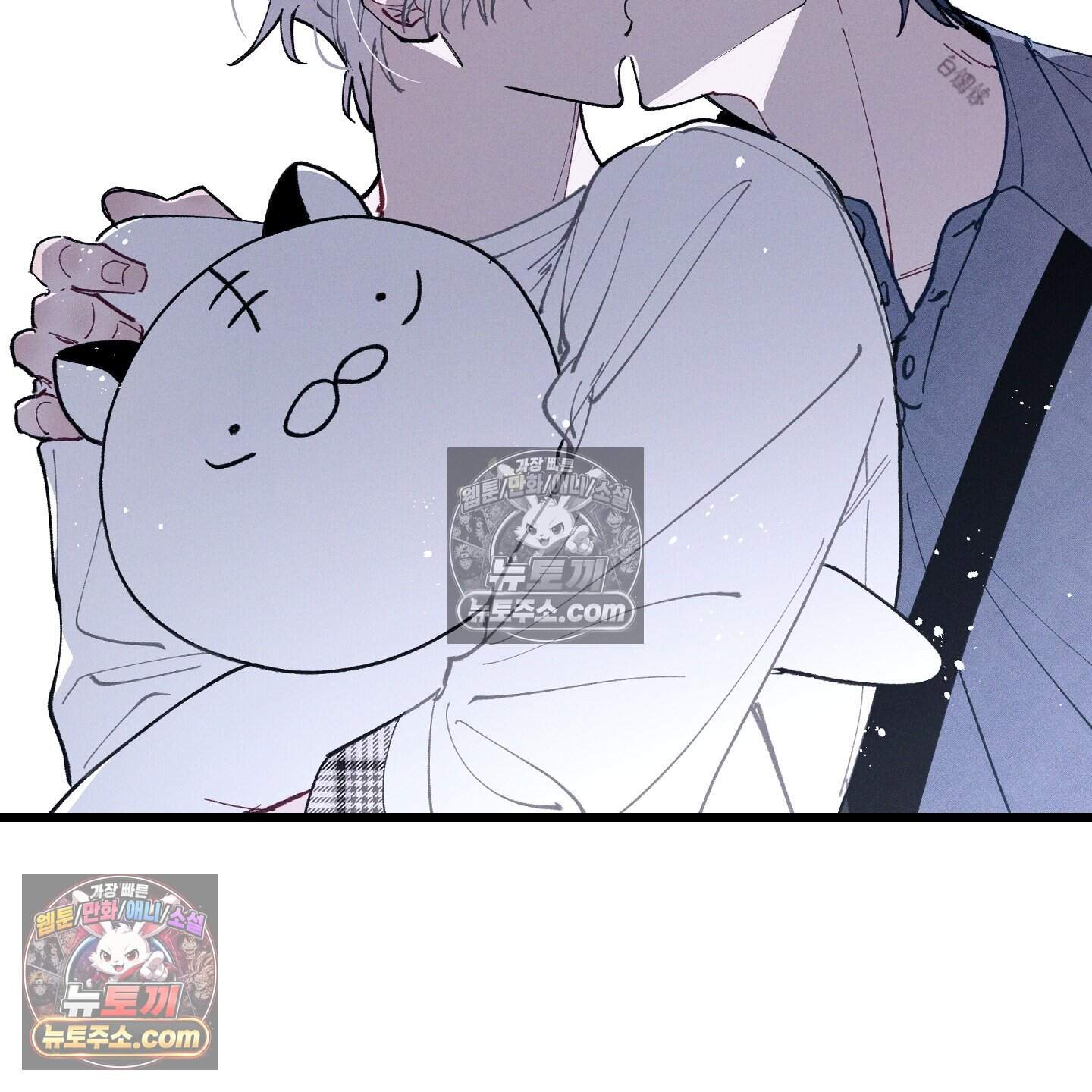 블루 네임 프레셔 35화 102