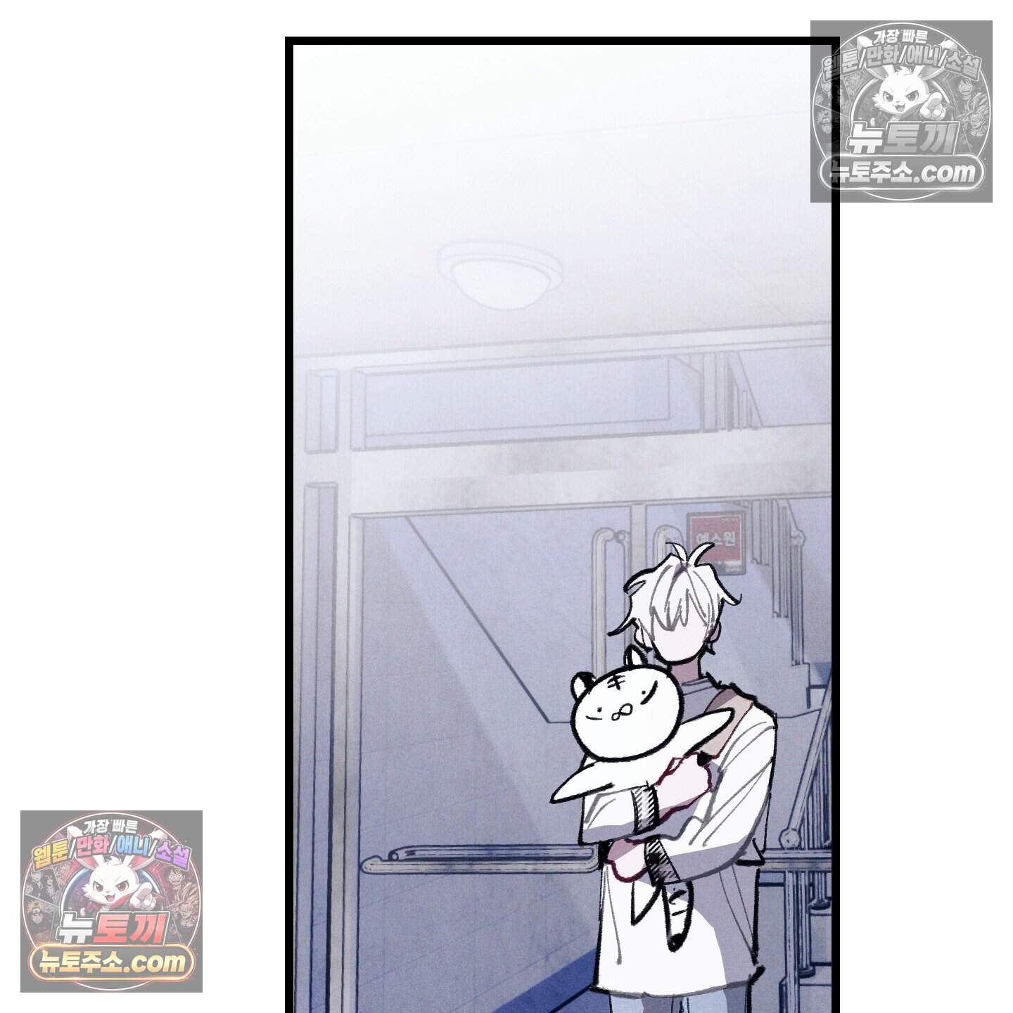 블루 네임 프레셔 35화 106