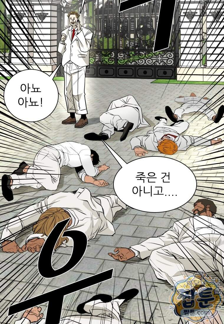 샤크 시즌4 198화 3