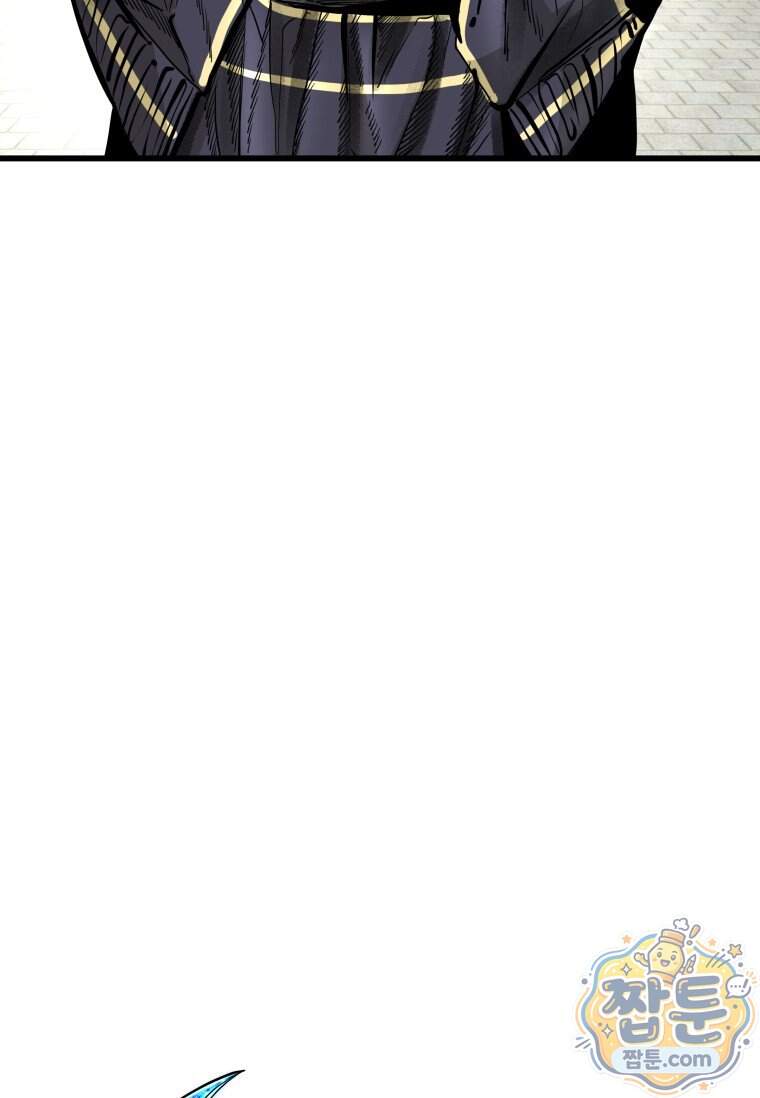 샤크 시즌4 198화 8