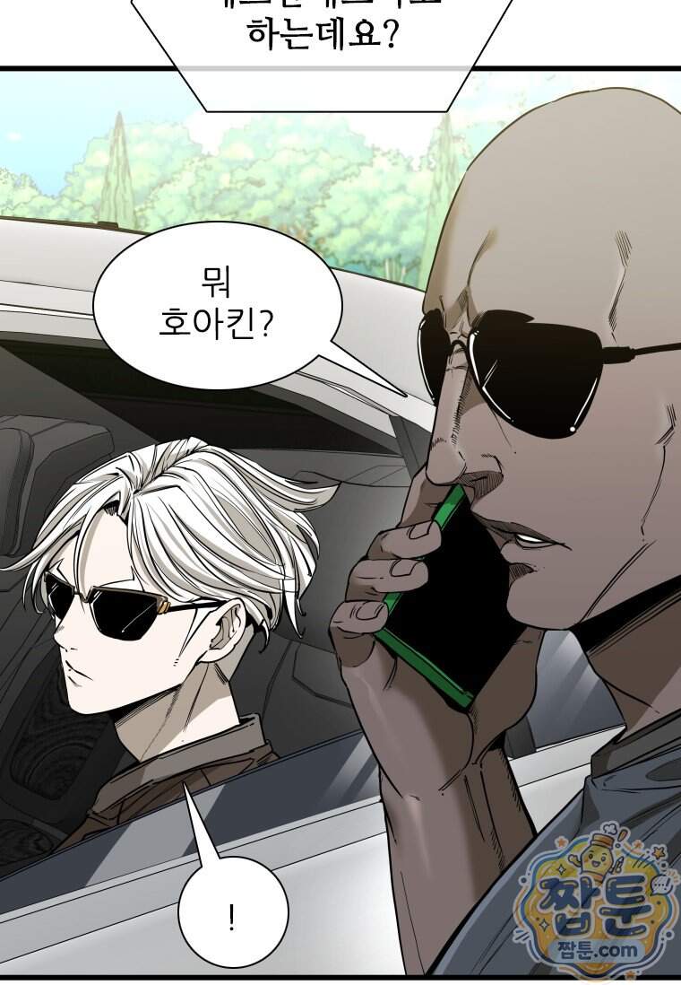 샤크 시즌4 198화 12