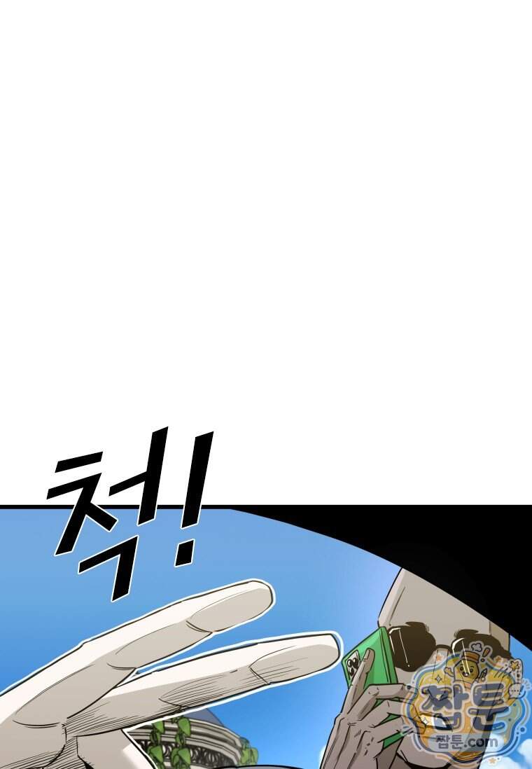 샤크 시즌4 198화 13