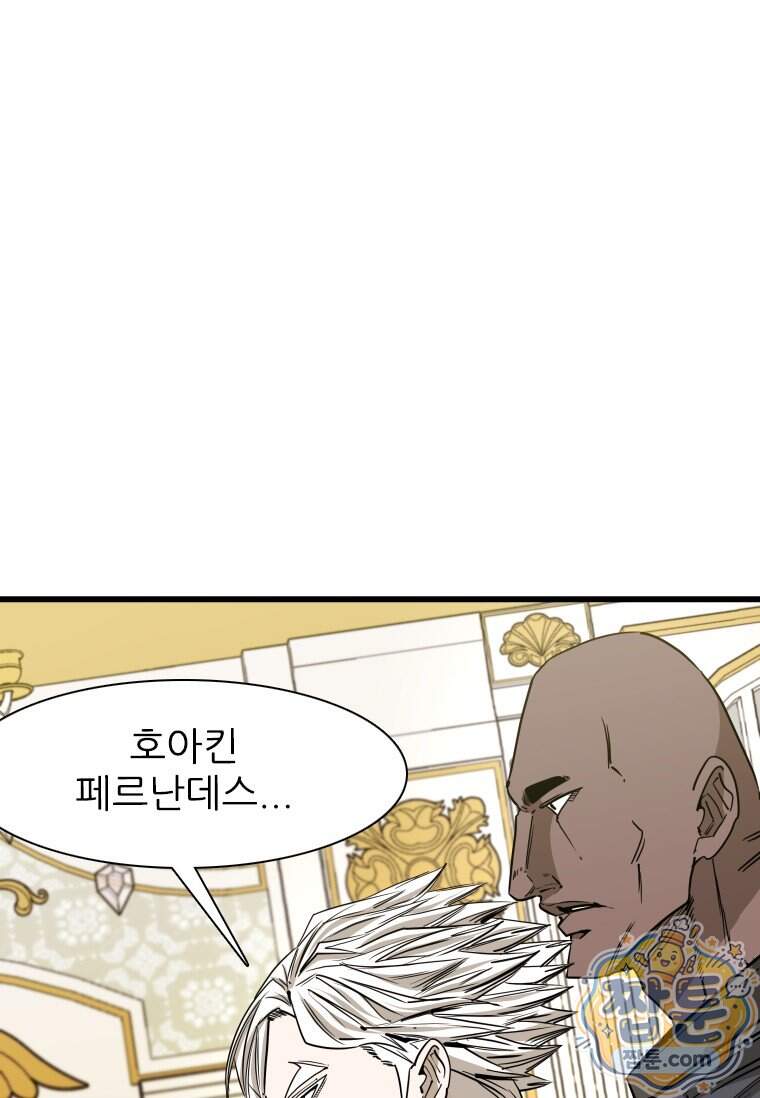 샤크 시즌4 198화 23