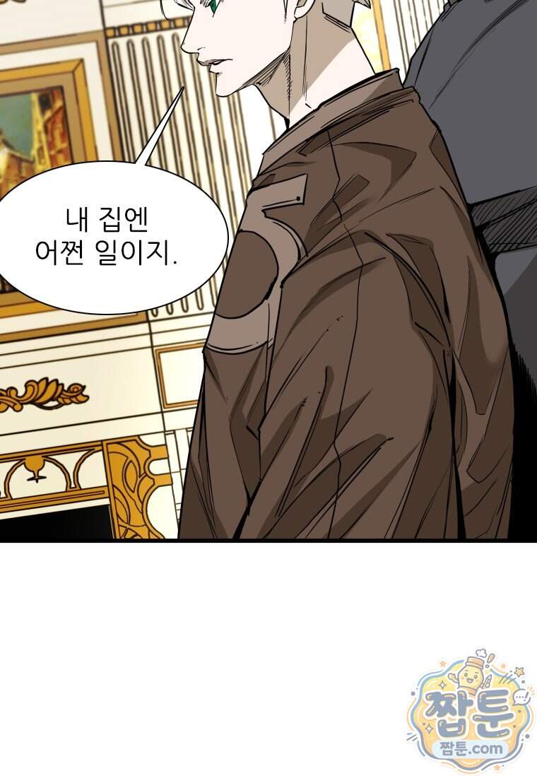 샤크 시즌4 198화 24