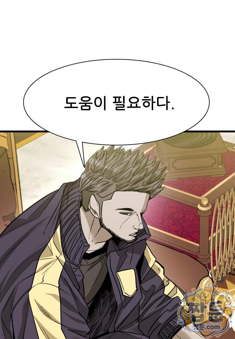 샤크 시즌4 198화 26