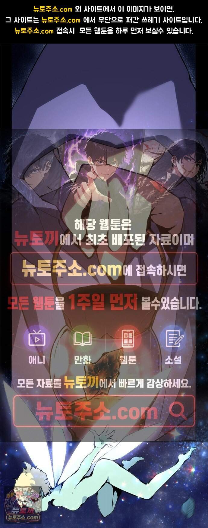 마력 제로 천재 암살자의 두번째 기회 1화 어느 암살자 1