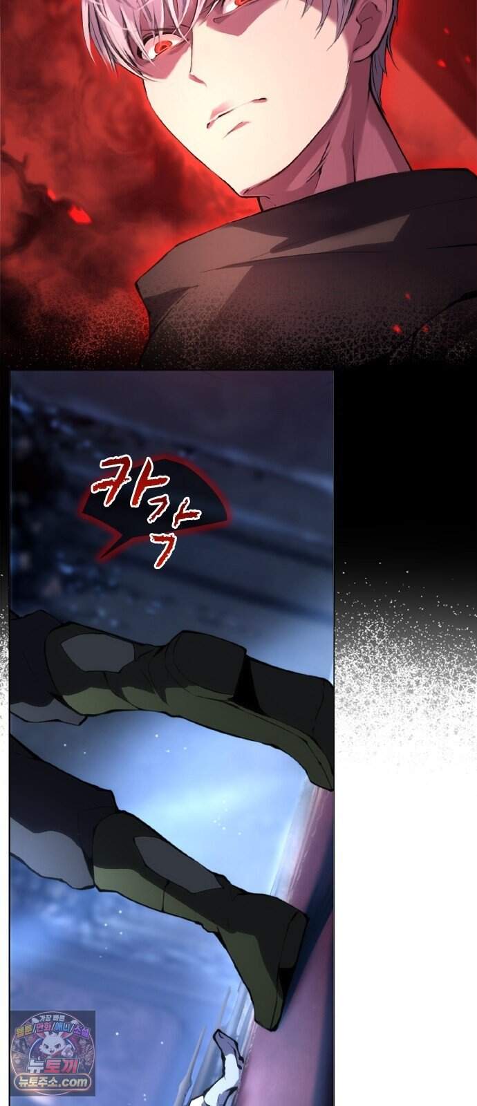 마력 제로 천재 암살자의 두번째 기회 1화 어느 암살자 41