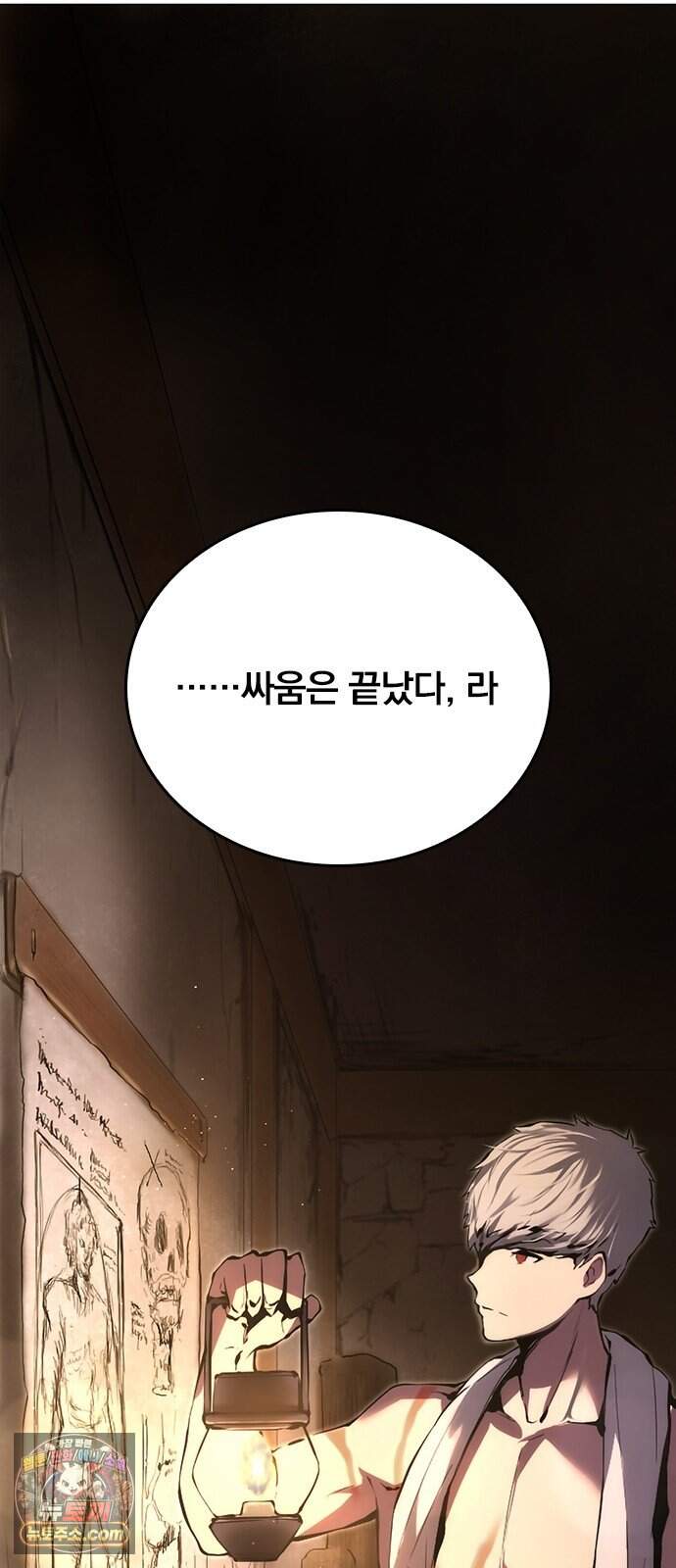 마력 제로 천재 암살자의 두번째 기회 1화 어느 암살자 72