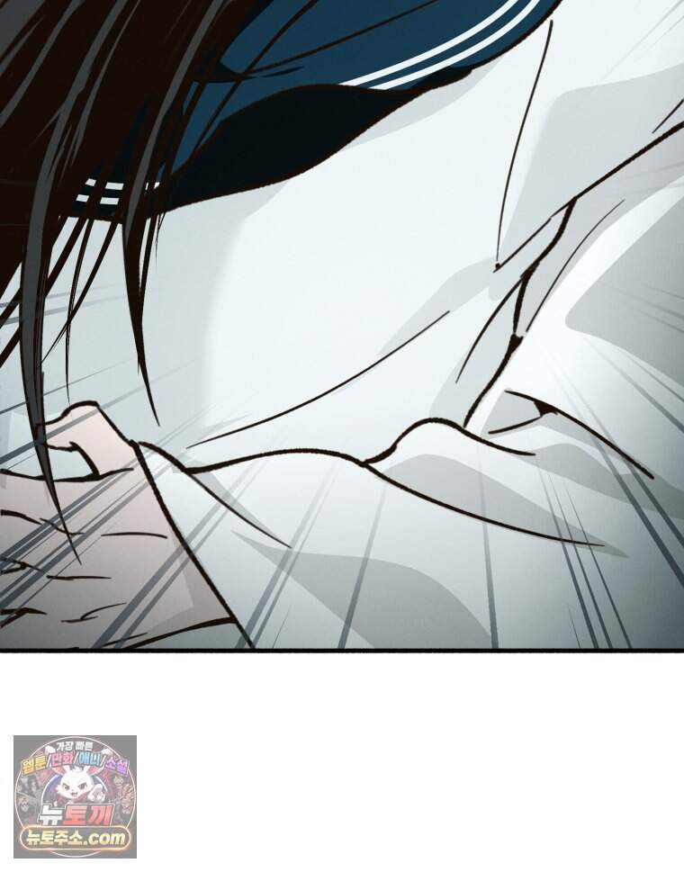 칠흑이 삼킨 여름 66화 6