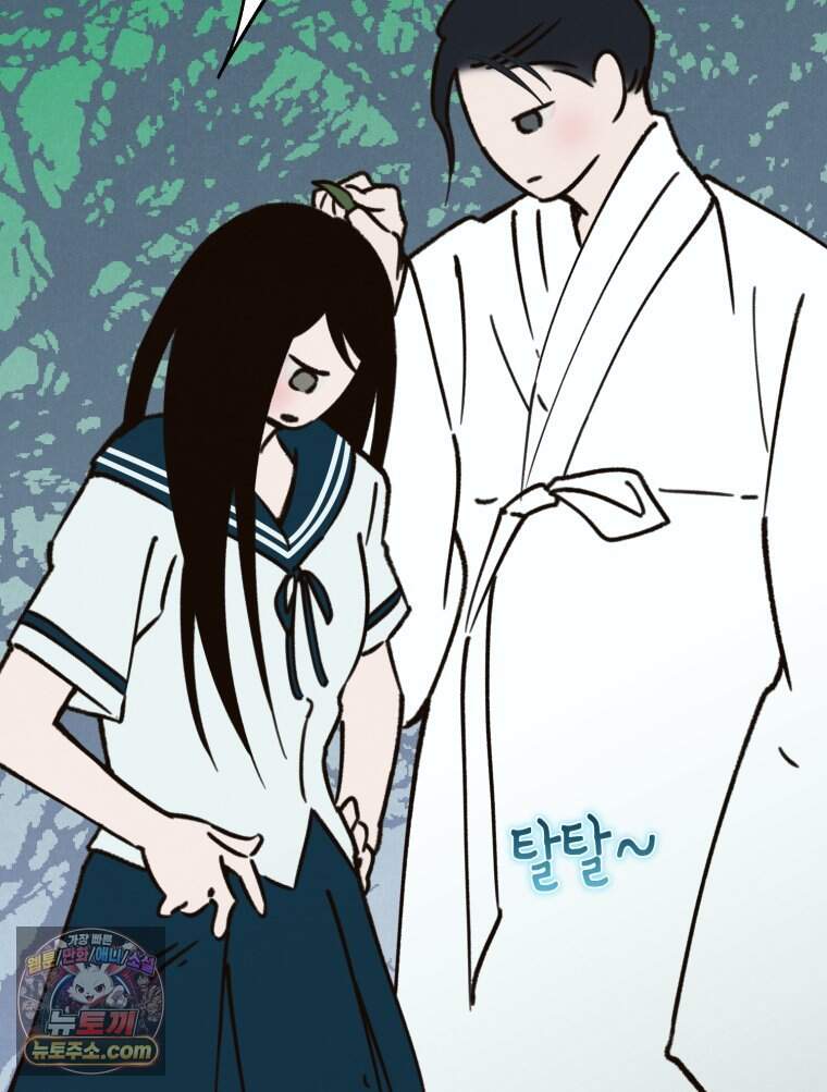 칠흑이 삼킨 여름 66화 16