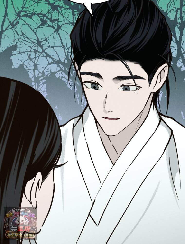 칠흑이 삼킨 여름 66화 22