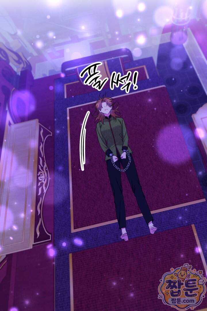 황후궁 체대생 175화 10