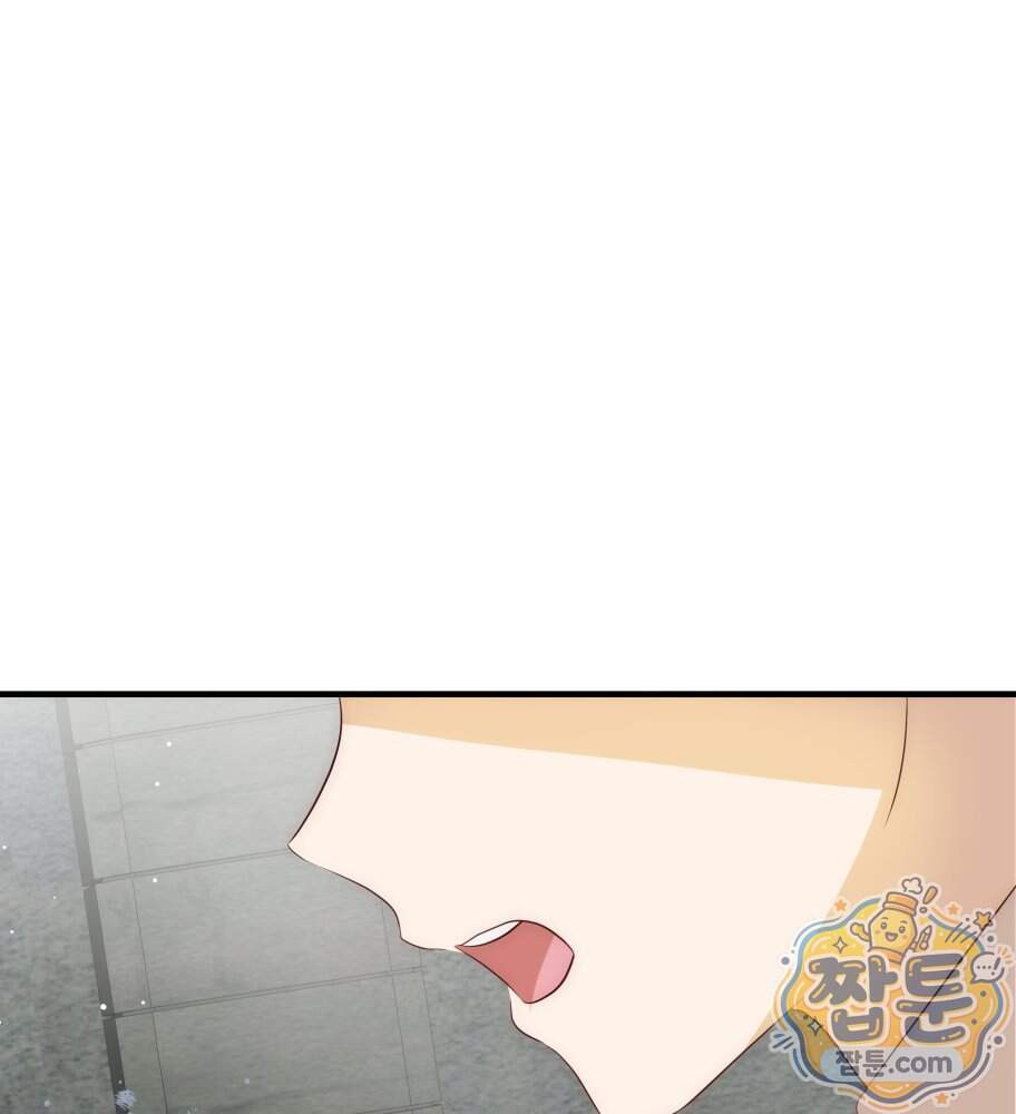 나를 죽인 황제의 딸로 살아남는 방법 40화 4
