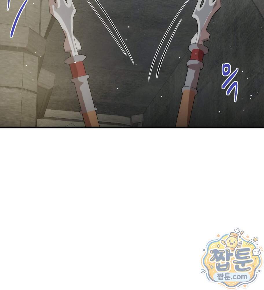 나를 죽인 황제의 딸로 살아남는 방법 40화 15
