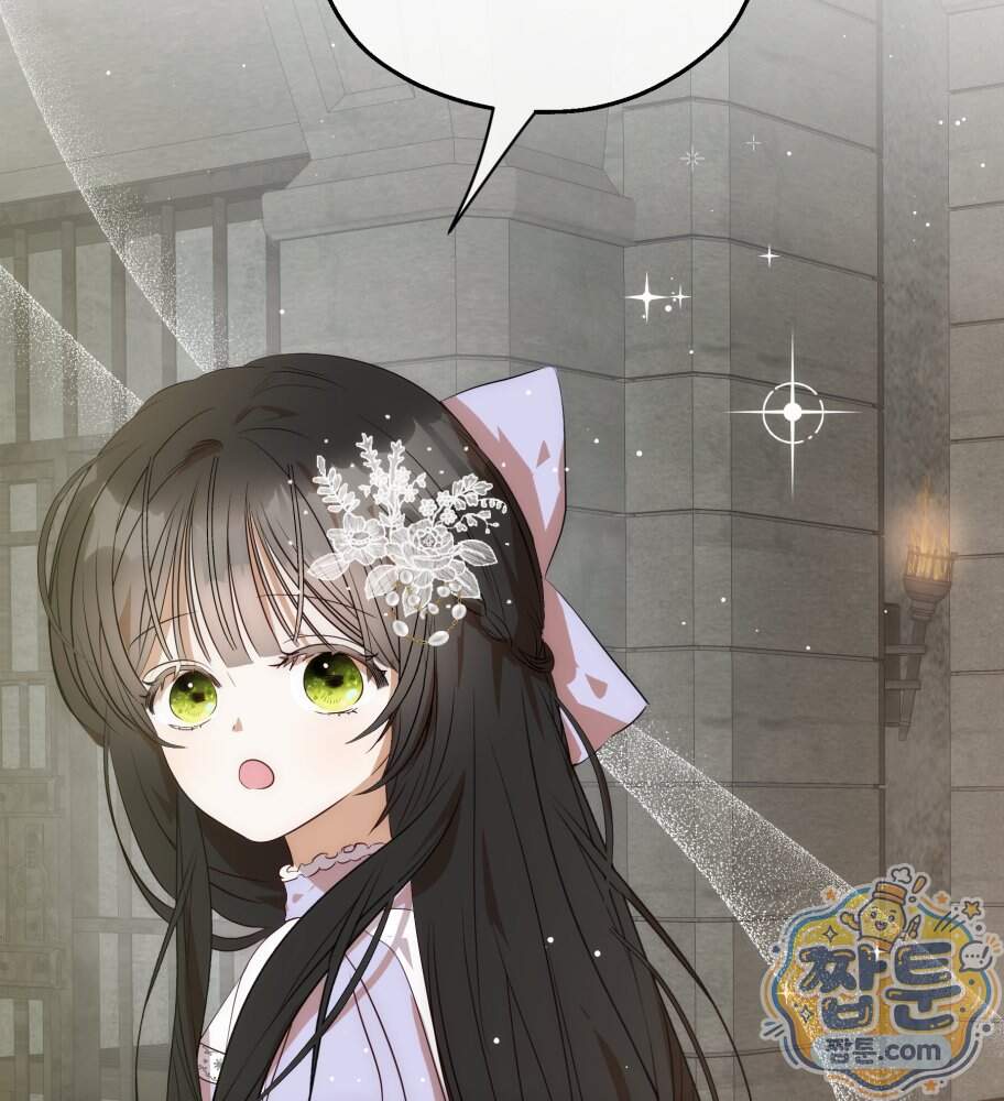 나를 죽인 황제의 딸로 살아남는 방법 40화 28