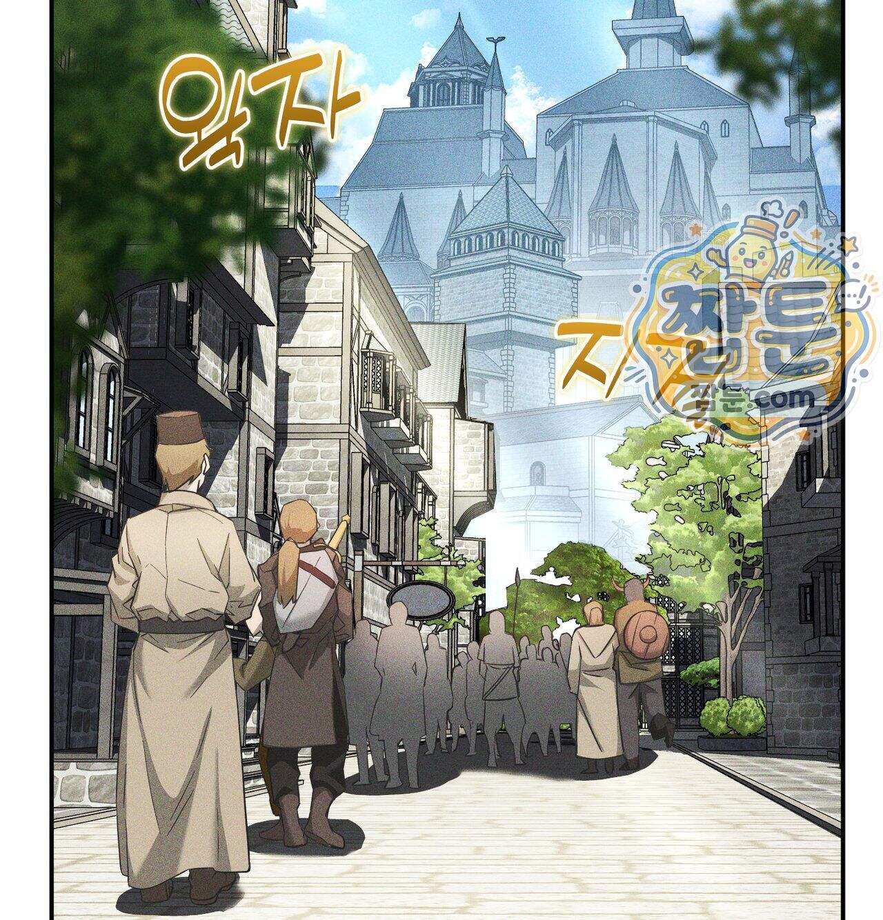 서큐버스 48수 1화 25