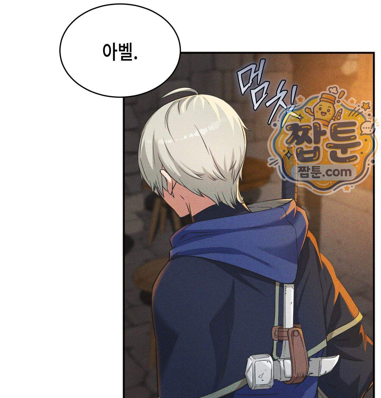 서큐버스 48수 1화 48